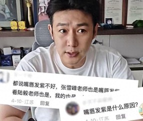 陆毅50岁体重飙至176斤,血压偏高嘴唇发紫入院