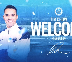 乐鱼登录入口-官方：前成都蓉城队长周定洋自由身加盟深圳新鹏城